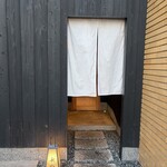永山 - 