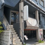 塩ラーメン あす流 - 