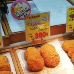 デリカむつ - 