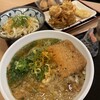 つるまる イオンタウンあびこ店