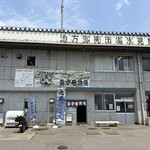 氷見 魚市場食堂 - 