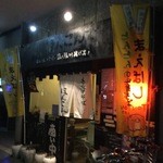 中華そば ほんこん - 2015,04,16　祝6周年　掲載許可済み