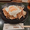 ねぎ焼 やまもと - 