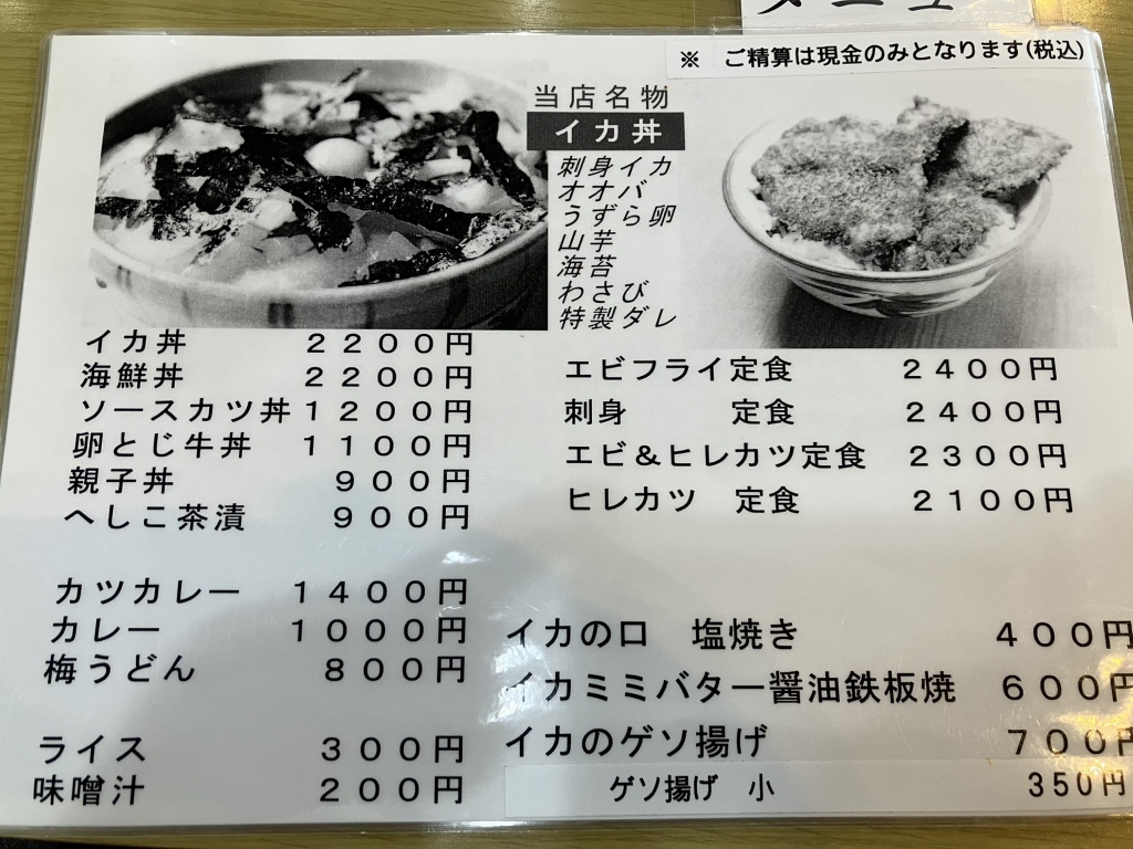 ドライブ イン よしだ