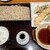 稲田屋 - 料理写真:
