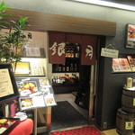 37136588 - 博多駅前の福岡朝日ビルの中にある居酒屋さんです。 