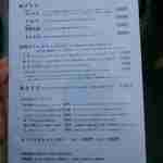 うどん 丸香 - 色々悩んでうどんとトッピングを決めて、店員さんが巡回した時に希望を伝えて店内へと入ります。