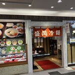 明明家 - 