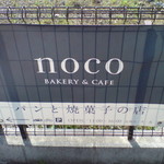 Noco - 