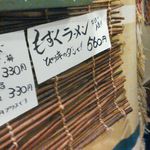 おでん屋 ええかげん - 