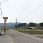 三たてそば 長畑庵 - 