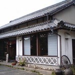 おもいでの家 - 