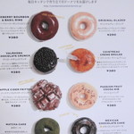 カムデンズ ブルー スター ドーナツ 代官山 - 