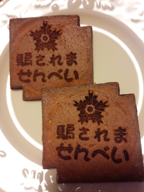 宇都宮市職員生協売店 name=