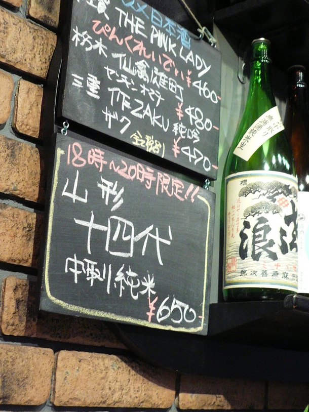 知日流 name=