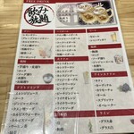 仙台牛タンと釜飯 仙台屋 釜さき - 