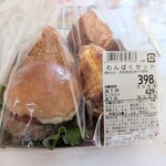 パン工房エミーノ - 