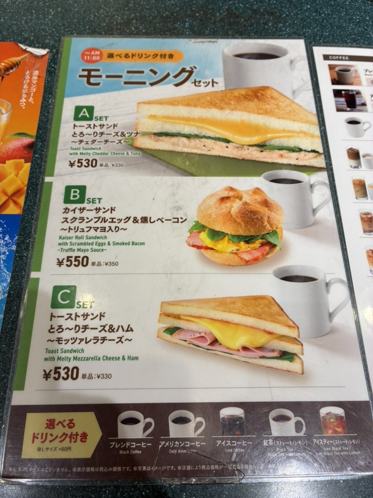 当時のメディア報道・掲載写真