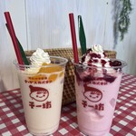 チー坊パーラー - 