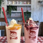 チー坊パーラー - 
