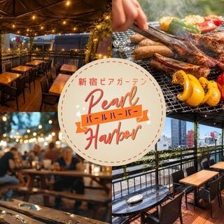 新宿ビアガーデン パールハーバー_0