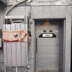 らーめんUMAMI - 
