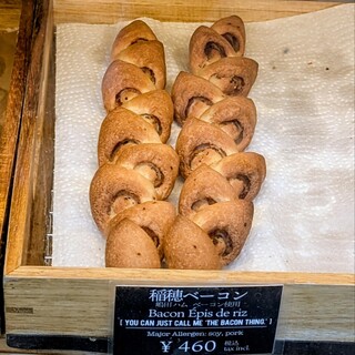 RICE HACK Gluten-free Bakery_2