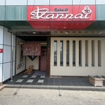 播州ラーメン だんない - 
