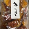 いもあめごとう 佐賀兵庫店