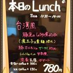 カフェレストりん - 2015･4･20･ランチ