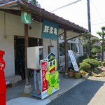 亀嵩駅の手打そば 扇屋 - 