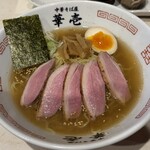 華壱 - 