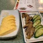 やっとかめ - 