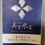 こっそりカレー - 