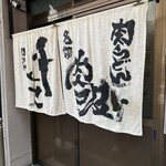 千とせ - 