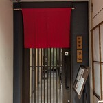 名古屋 栄 鮨 栄華 - 