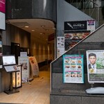 名古屋 栄 鮨 栄華 - 