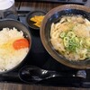 加寿屋 奈良三条店