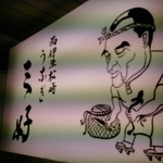 三好 - 三好看板