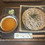 万 - 