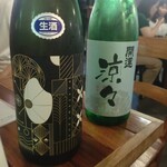 練馬どしら - 