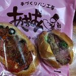 あきぱん - 