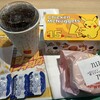 マクドナルド - メガマフィンセット、キチンマックナゲット15P