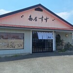 蕎屋すず - 外観