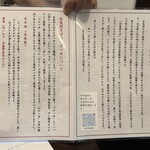 女鳥羽そば - 