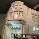 田代 - 