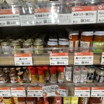 沖縄宝島 - 料理写真:ヒバーツ購入