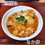 なか卯 - 料理写真: