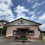 せいちゃん食堂 - 