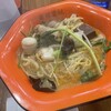 麻辣湯姫